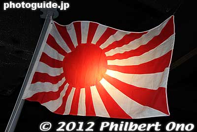 Flag of the Japanese navy.
Keywords: hiroshima kure JMSDF Japan Maritime Self-Defense Force museum submarines