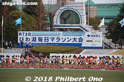 They first ran a lap around the stadium track.
Keywords: shiga otsu biwako mainichi lake biwa marathon