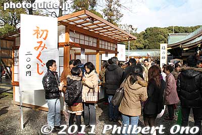 Omikuji stall selling fortune paper for 200 yen.
Keywords: aichi ichinomiya masumida jinja shrine shinto hatsumode new year's day shogatsu 