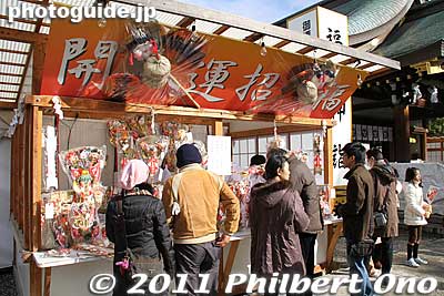 Another stall selling auspicious charms.
Keywords: aichi ichinomiya masumida jinja shrine shinto hatsumode new year's day shogatsu 