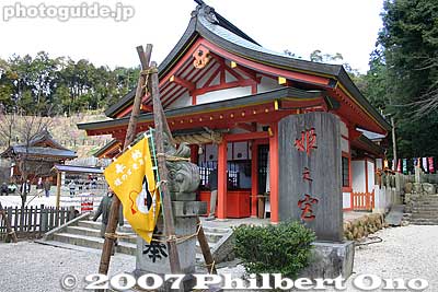 Hime-no-miya Shrine 姫之宮
Keywords: aichi inuyama ooagata oagata jinja shrine