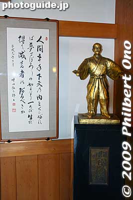 Statue of Nobunaga on the 4th floor.
Keywords: aichi kiyosu castle 