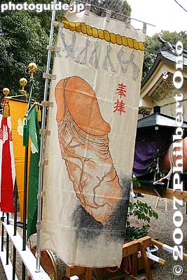 Banner with ukiyoe shunga-style painting of a penis.
Keywords: aichi komaki kumano jinja shrine penis festival fertility honen matsuri