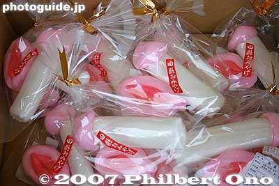 Lollipops
Keywords: aichi komaki tagata jinja shrine penis festival fertility honen matsuri shinto