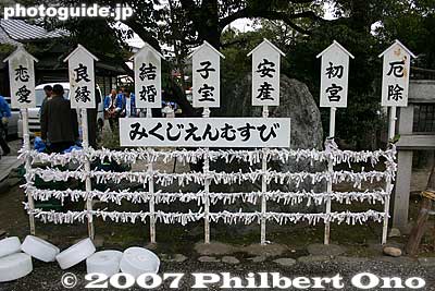 Mikuji paper fortunes for love and romance, marriage, and childbirth.
Keywords: aichi komaki tagata jinja shrine shinto