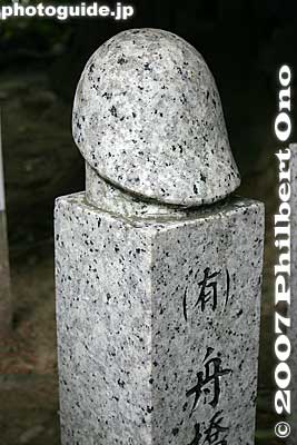 Keywords: aichi komaki tagata jinja shrine penis fertility shinto stone sculpture