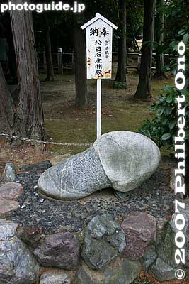 Keywords: aichi komaki tagata jinja shrine penis fertility shinto stone sculpture