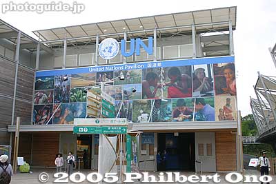 UN Pavilion
Keywords: Aichi Nagakute Expo 2005 international pavilions 
