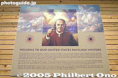 US Pavilion Featuring Ben Franklin.
Keywords: Aichi Nagakute Expo 2005 international pavilions 