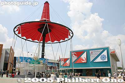Turkey
Keywords: Aichi Nagakute Expo 2005 international pavilions 