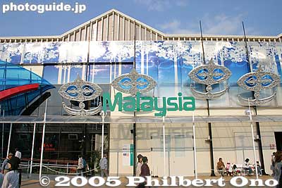 Malaysia
Keywords: Aichi Nagakute Expo 2005 international pavilions 