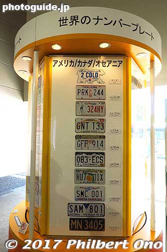 License plates around the world.
Keywords: aichi nagakute toyota automobile museum