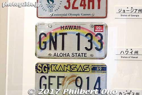 Hawaii License plate
Keywords: aichi nagakute toyota automobile museum
