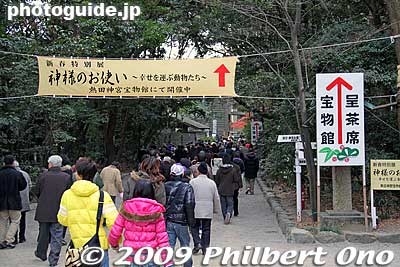 Follow the sign to exit or to see other shrine buildings.
Keywords: aichi nagoya atsuta jingu shrine shinto new year's day oshogatsu hatsumode 