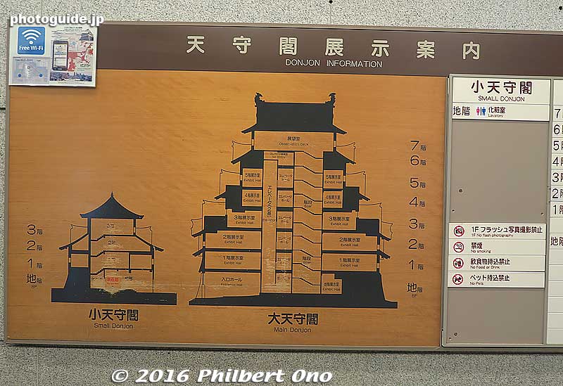 Museum inside Nagoya Castle's main tower had seven floors with exhibits. There was an elevator inside. The smaller tower had nothing except the door and entrance hall.
Nagoya Castle's main tower closed on May 6, 2018 to be dismantled (and reconstructed).
Keywords: aichi nagoya castle