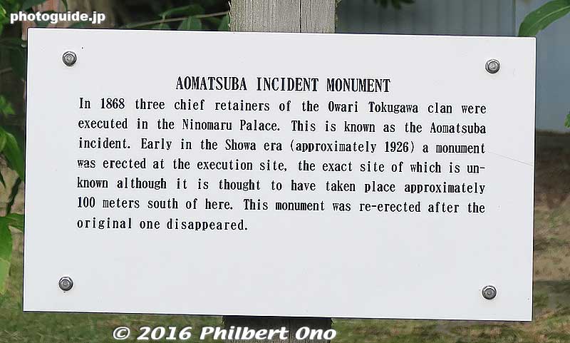 About the Aomatsuba Incident.
Keywords: aichi nagoya castle