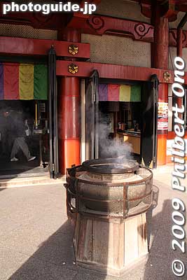 Incense burner
Keywords: aichi nagoya osu kannon temple 