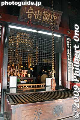 Inside the Hondo main hall of Osu Kannon Temple.
Keywords: aichi nagoya osu kannon temple 