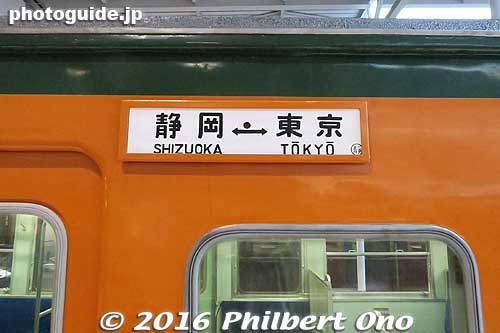 Tokaido Line train
Keywords: aichi nagoya train railway railroad museum