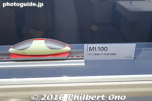 The different experimental maglev trains are displayed. This was the first model.
Keywords: aichi nagoya train railway railroad museum