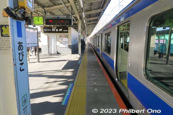 JR Abiko Station is the city of Abiko's main train station in Chiba Prefecture. From Ueno Station, takes about 32 min. to Abiko Station.
Keywords: Chiba Abiko
