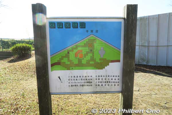 Small park for past literary figures who were active in Abiko.
Keywords: Chiba Abiko Lake Teganuma