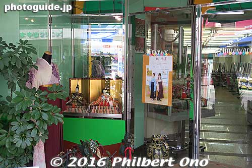 Hina dolls on a storefront.
Keywords: chiba ichikawa