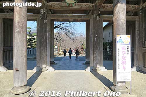 Entering the Sanmon Gate.
Keywords: chiba ichikawa nakayama hokekyoji nichiren buddhist temple