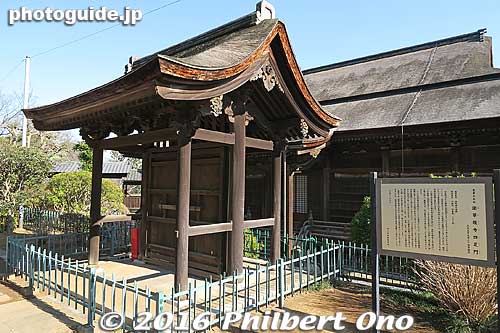 Hokekyoji Shisokumon Gate
Keywords: chiba ichikawa nakayama hokekyoji nichiren buddhist temple
