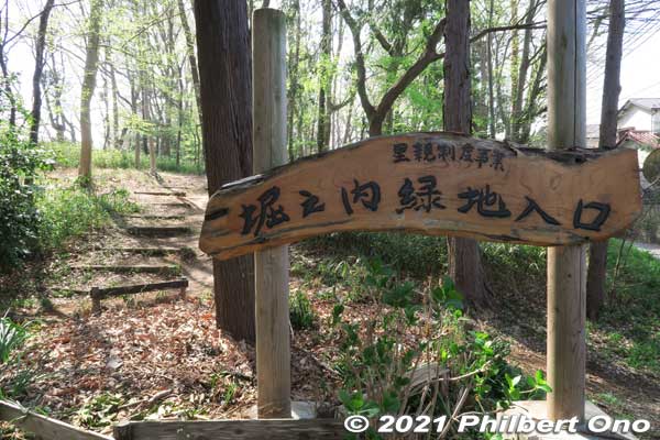 Horinouchi Ryokuchi green belt. 堀之内緑地
Keywords: chiba ichikawa park hiking trail mizu midori kairo
