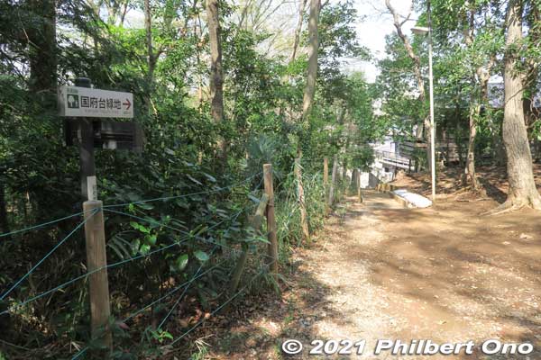Follow the sign.
Keywords: chiba ichikawa park hiking trail mizu midori kairo