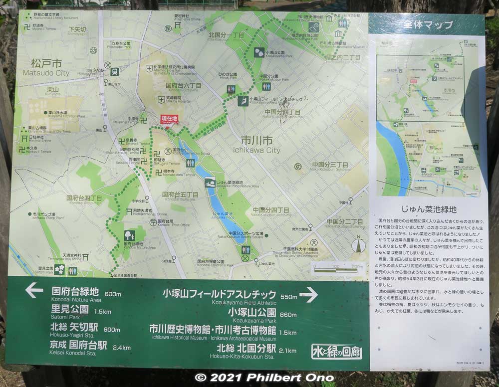 Map and where we are now.
Keywords: chiba ichikawa park hiking trail mizu midori kairo