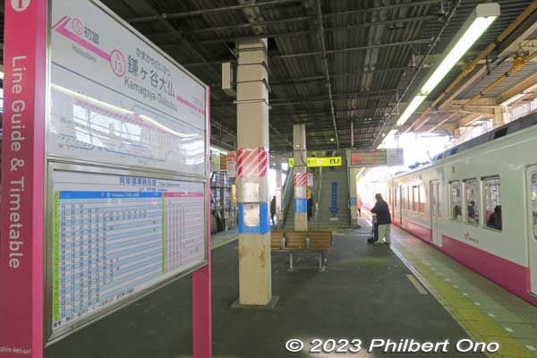 Kamagaya Daibutsu Station platform.
Keywords: Chiba Kamagaya