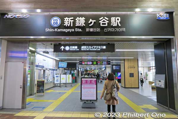 Hokusō Line Shin-Kamagaya Station 新鎌ヶ谷駅
Keywords: Chiba Kamagaya