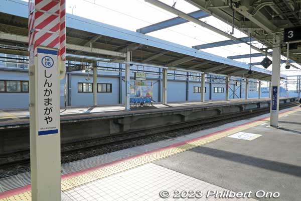 Hokuso Line Shin-Kamagaya Station
Keywords: Chiba Kamagaya