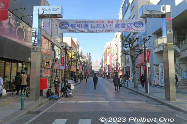 Streets near  Kashiwa Station east side.
Keywords: Chiba Kashiwa Station