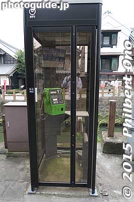 Modern phone booth
Keywords: chiba katori sawara