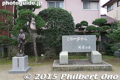 Monument for Ino Tadataka at his former residence.
Keywords: chiba katori sawara traditional townscape merchant buildings