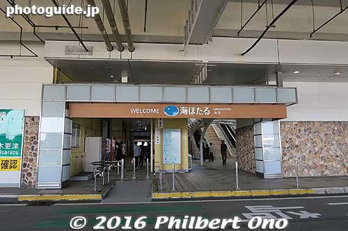 Entrance to Umihotaru.
Keywords: chiba kisarazu umihotaru Tokyo Bay Aqua Line
