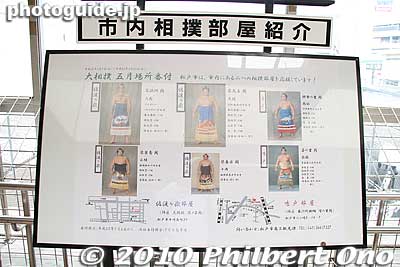 One claim to fame in Matsudo is the number of sumo stables in this city. Six of them, all listed on this panel in Matsudo Station.
Keywords: chiba matsudo