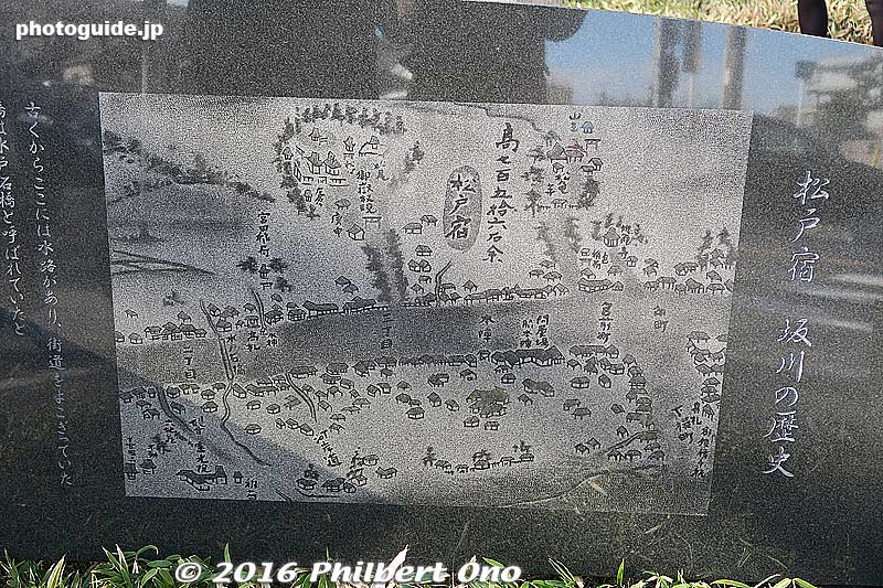 Drawing of Matsudo-juku.
Keywords: chiba matsudo post town