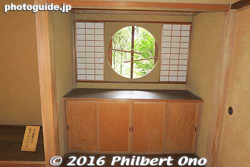 Round window at Tojotei
Keywords: chiba matsudo tojotei residence house home japanese-style japanhouse