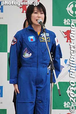 She spoke for only a few minutes.
Keywords: chiba matsudo Naoko Yamazaki astronaut 