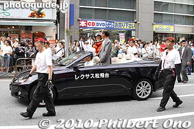 Naoko's car was followed by the mayor's car.
Keywords: chiba matsudo Naoko Yamazaki astronaut 