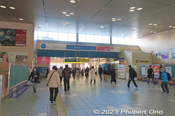 Exiting from Tobu Line.
Keywords: Chiba Nagareyama Otakanomori Station