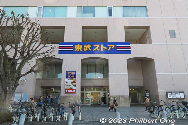 Tobu Store supermarket near Keisei-Tsudanuma Station.
Keywords: Chiba Narashino Tsudanuma Station train