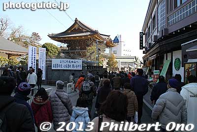 Gate to Shinshoji ahead.
Keywords: chiba narita-san shinshoji temple shingon buddhist setsubun mamemaki bean throwing