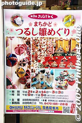 Poster for a local festival.
Keywords: chiba onjuku-machi 