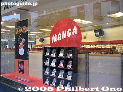 Manga display in bookstore
Manga and anime have taken Europe by storm. It was surprising to see bookstores even in Finland having prominent displays of manga and anime books and magazines.

マンガとアニメがヨロッパにも大人気。まさか人口５百万人のフィンランドにも人気で本屋に行くと必ずこのようなマンガ／アニメのディスプレイが設置してある。
Keywords: Finland Helsinki