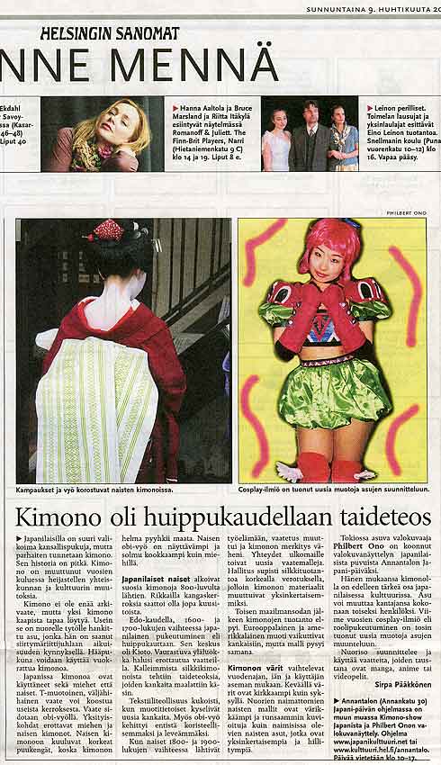 Japan Day announcement in Helsingin Sanomat, Helsinki's leading newspaper.
The announcement was one-fourth page. My two photos contrasted between the traditional and pop cultures.
